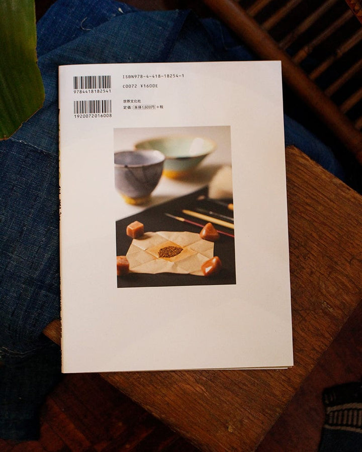 JPN: Kintsugi for Beginners - Golden Joinery