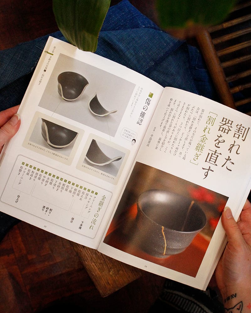 JPN: Kintsugi for Beginners - Golden Joinery