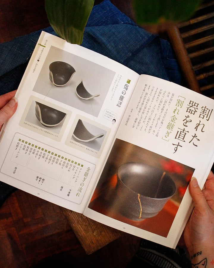 JPN: Kintsugi for Beginners - Golden Joinery