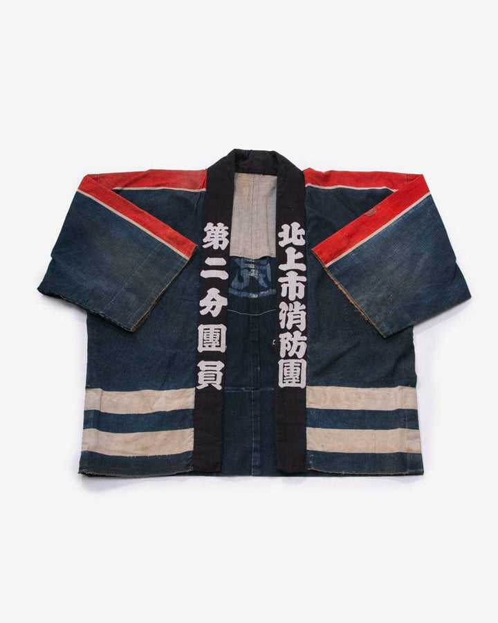 Vintage Fireman Jacket, Kitakami