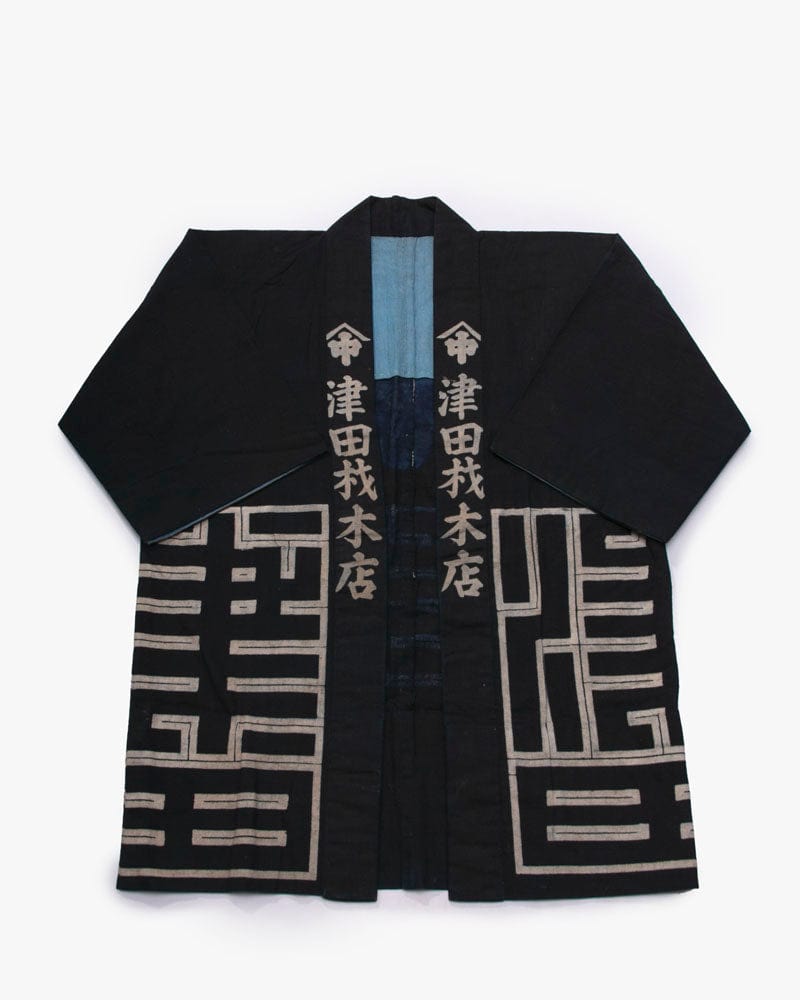 Vintage Happi Jacket, Tsuda