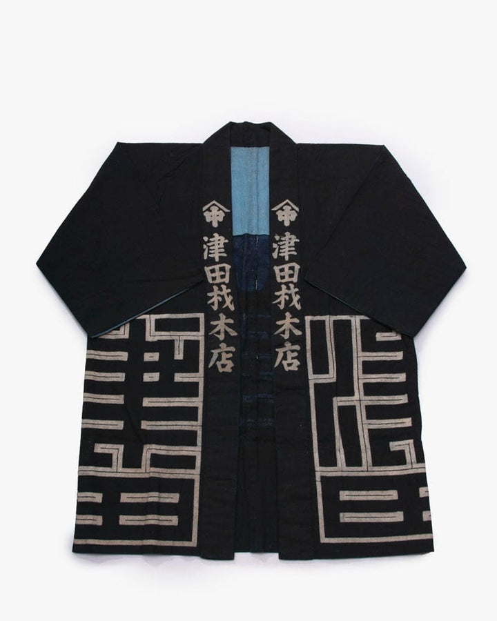 Vintage Happi Jacket, Tsuda