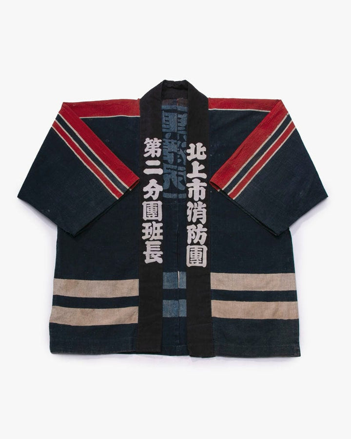 Vintage Fireman Jacket, Kitakami 2