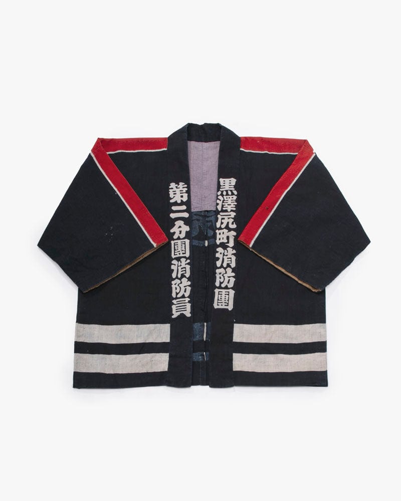 Vintage Fireman Jacket, Kurosawajiri 2