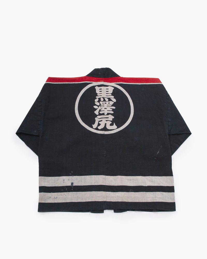Vintage Fireman Jacket, Kurosawajiri 2
