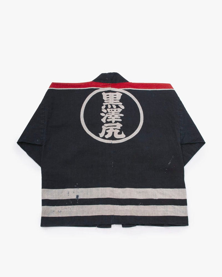 Vintage Fireman Jacket, Kurosawajiri 2