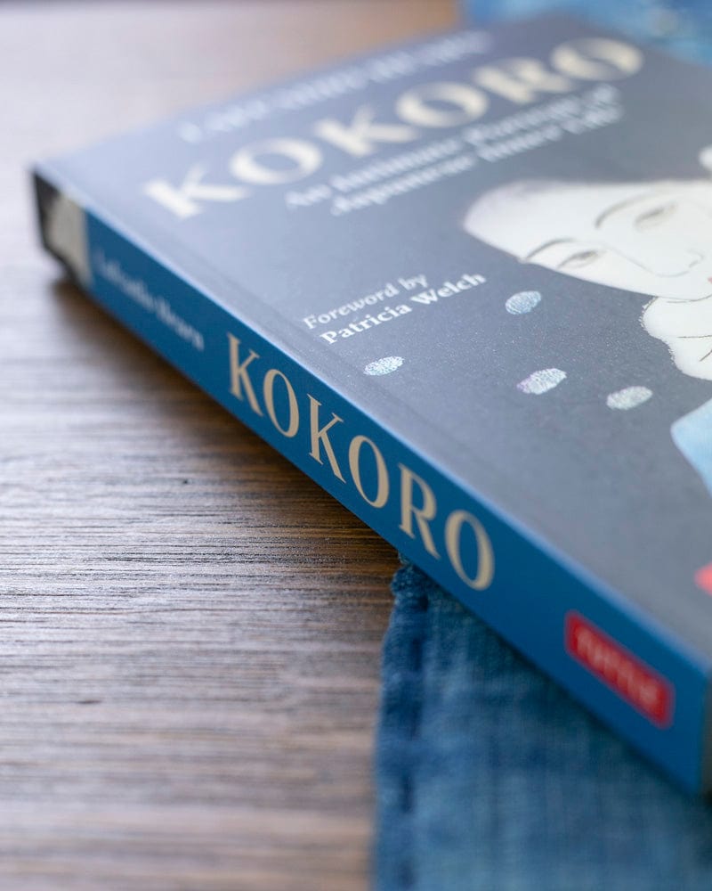 ENG: Kokoro—An Intimate Portrait of Japanese Inner Life – Kiriko Made
