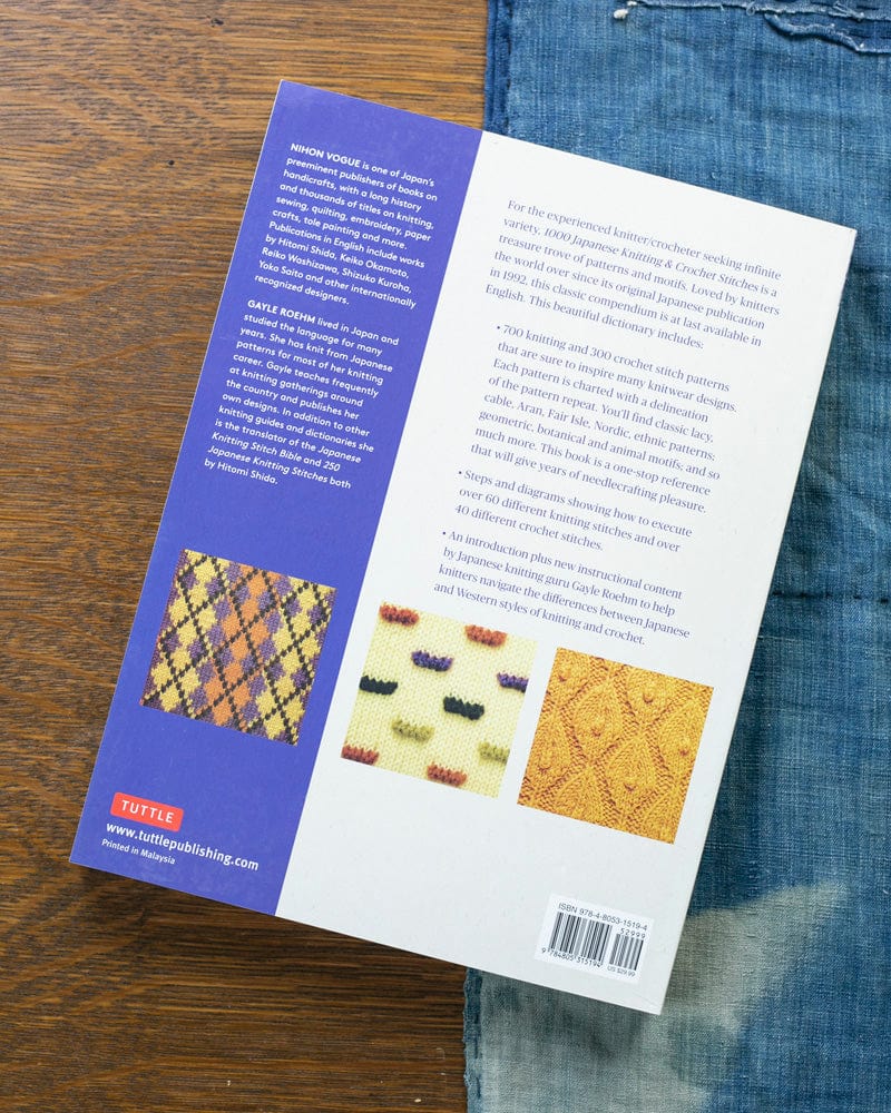 ENG: 1000 Japanese Knitting and Crochet Stitches