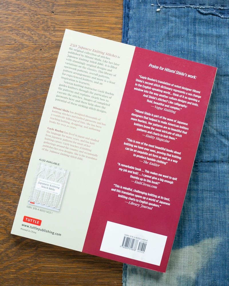 ENG: 250 Japanese Knitting Stitches