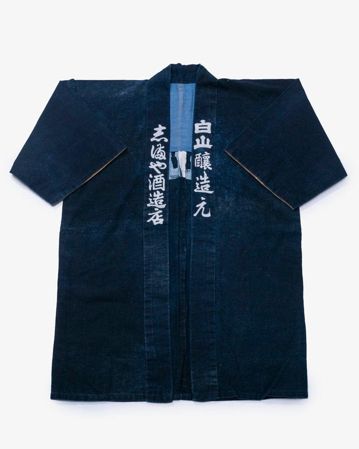 Vintage Happi Jacket, Hakusan
