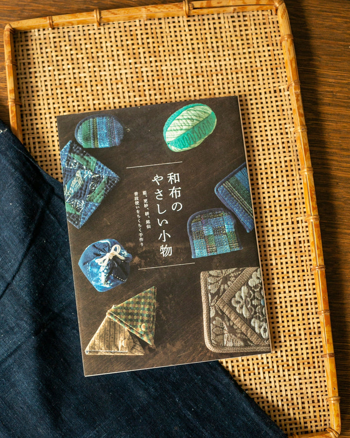 JPN: Wanuno No Yasashii Komono - Handmade Accessories from Japanese Fabric, Indigo, Sarasa, Kasuri, and Meisen