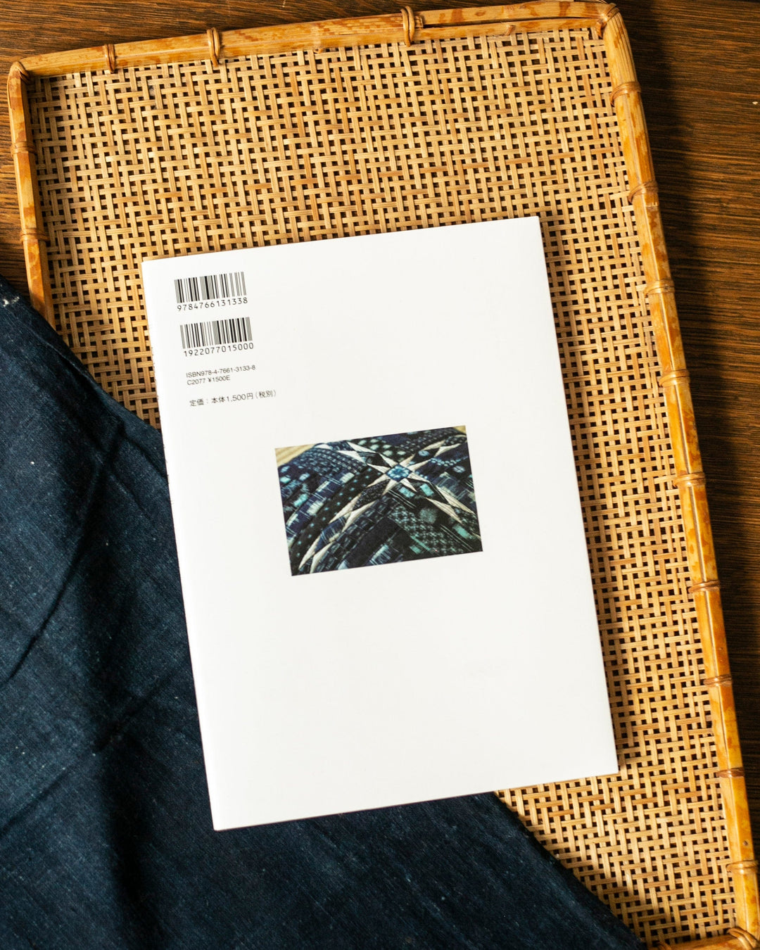 JPN: Wanuno No Yasashii Komono - Handmade Accessories from Japanese Fabric, Indigo, Sarasa, Kasuri, and Meisen