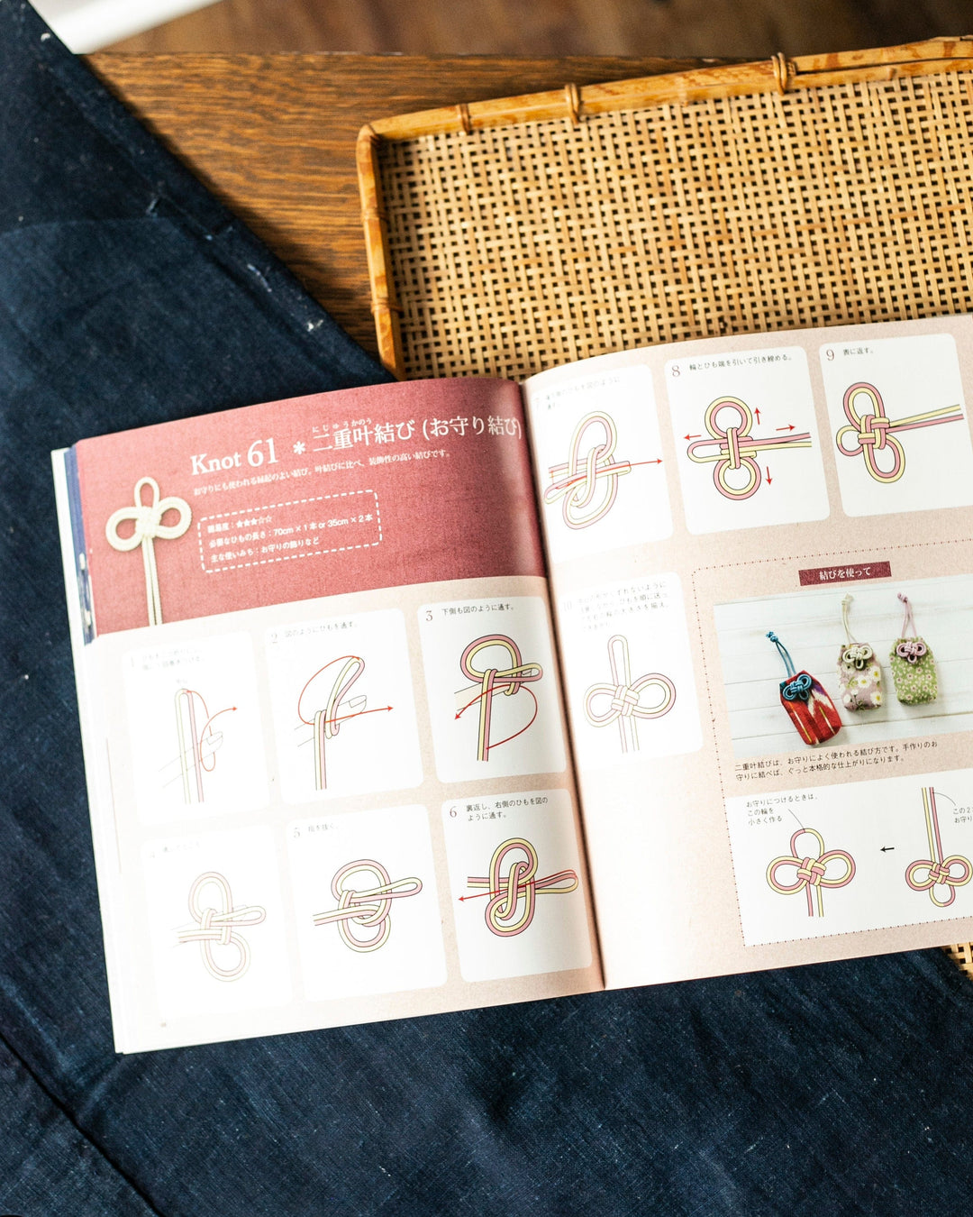 JPN: Knot Encyclopedia: 87 Decorative Knots