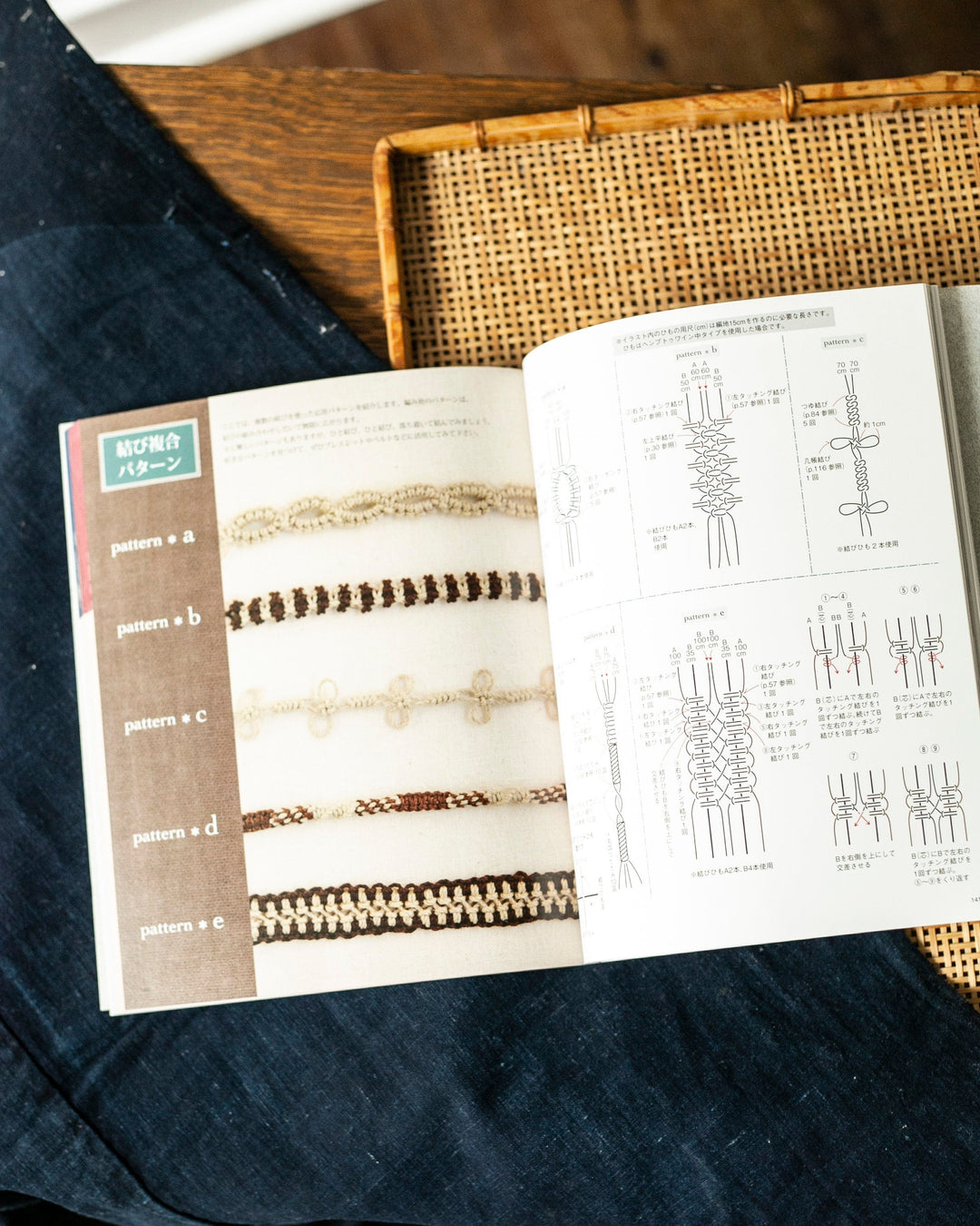 JPN: Knot Encyclopedia: 87 Decorative Knots