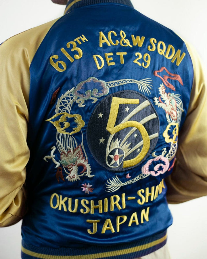 Japanese Repro Souvenir Jacket, Toyo Enterprise Brand, Reversible Blue and Yellow Okushiri-Shima Japan - L