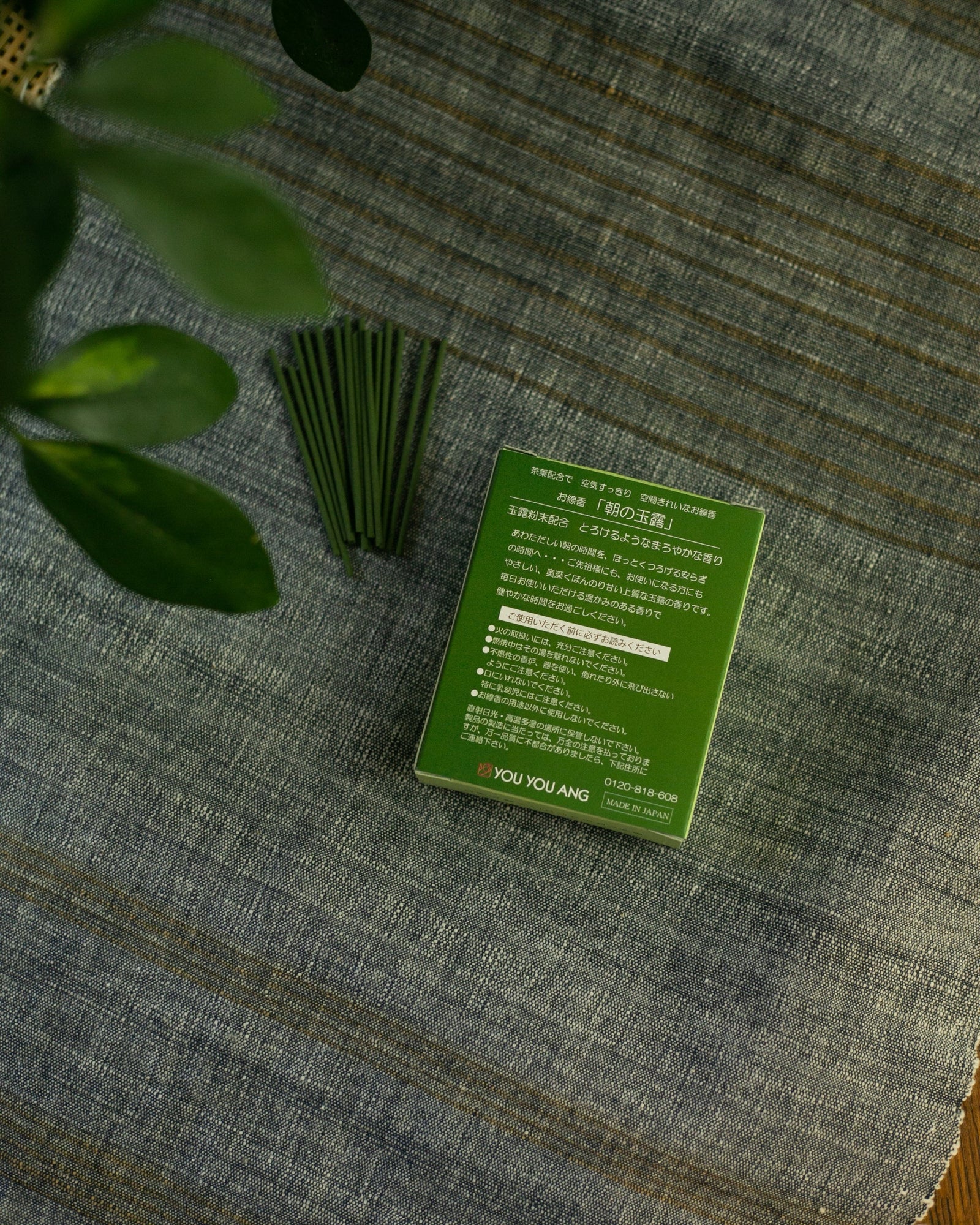 YOU YOU ANG Incense, Green Tea