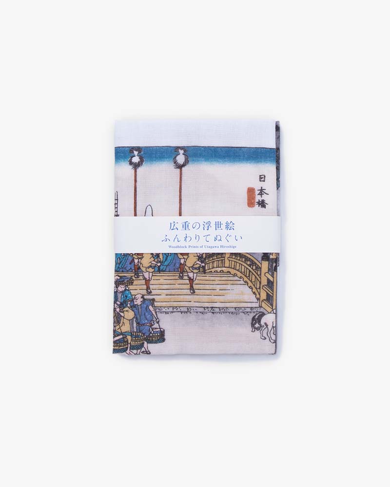 Tenugui, Double Gauze, Utagawa Hiroshige - Tokaido Gojyusantsugi
