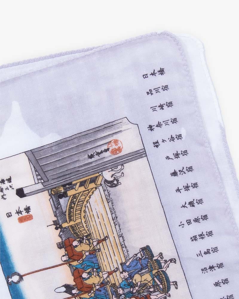 Tenugui, Double Gauze, Utagawa Hiroshige - Tokaido Gojyusantsugi