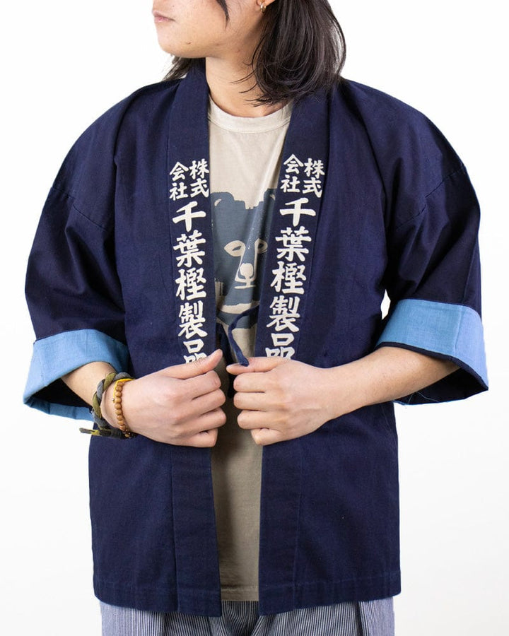 Vintage Happi Jacket, Chiba Kashi Seihin Kougyou with Blue Cuffs