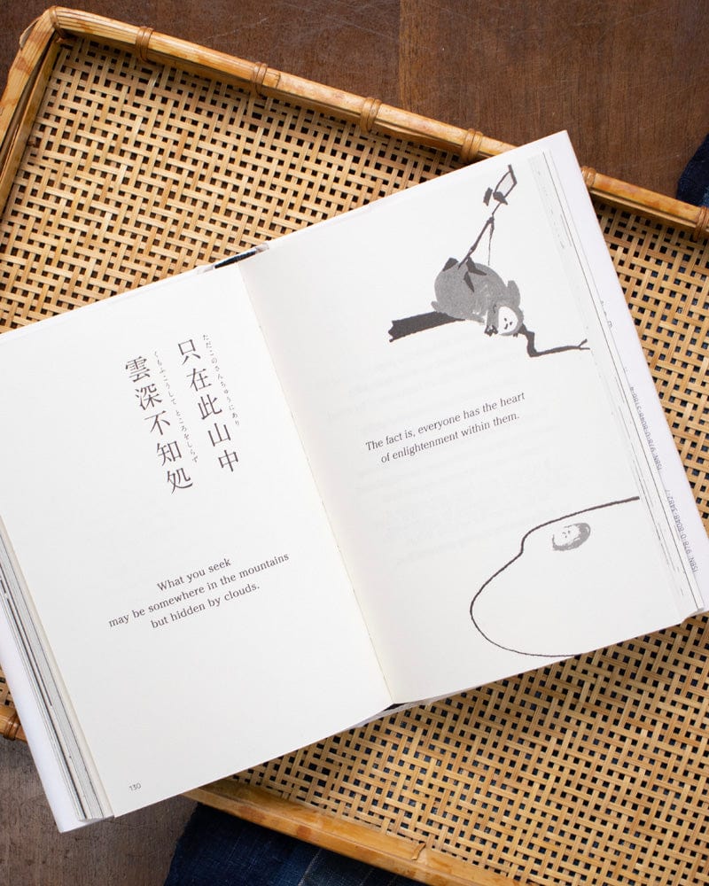 ENG: Zen Wisdom for the Anxious