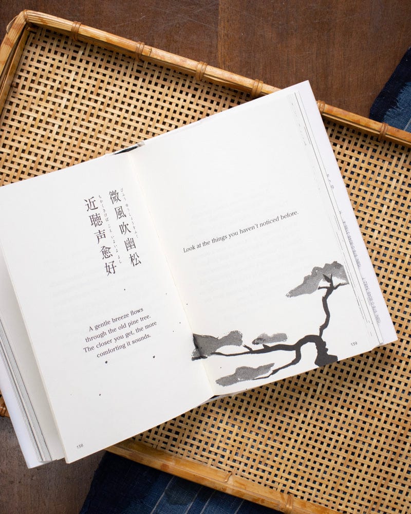ENG: Zen Wisdom for the Anxious