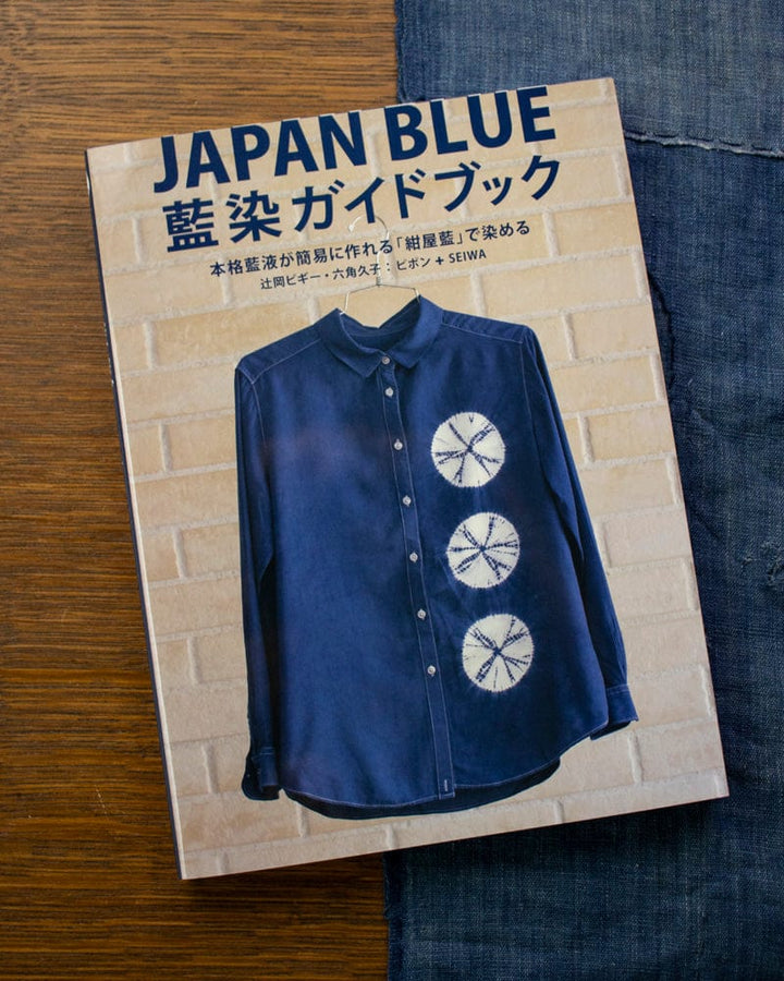 JPN: Japan Blue: Aizome Guidebook–