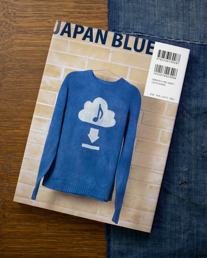 JPN: Japan Blue: Aizome Guidebook