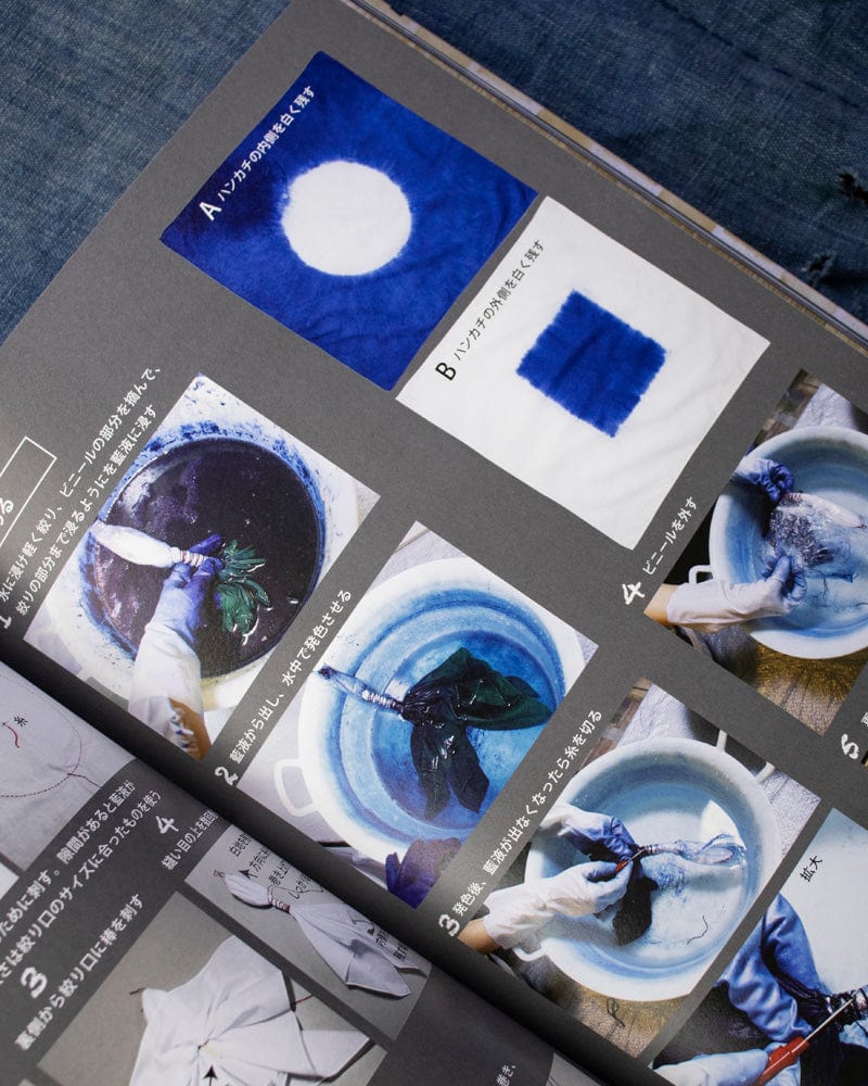JPN: Japan Blue: Aizome Guidebook