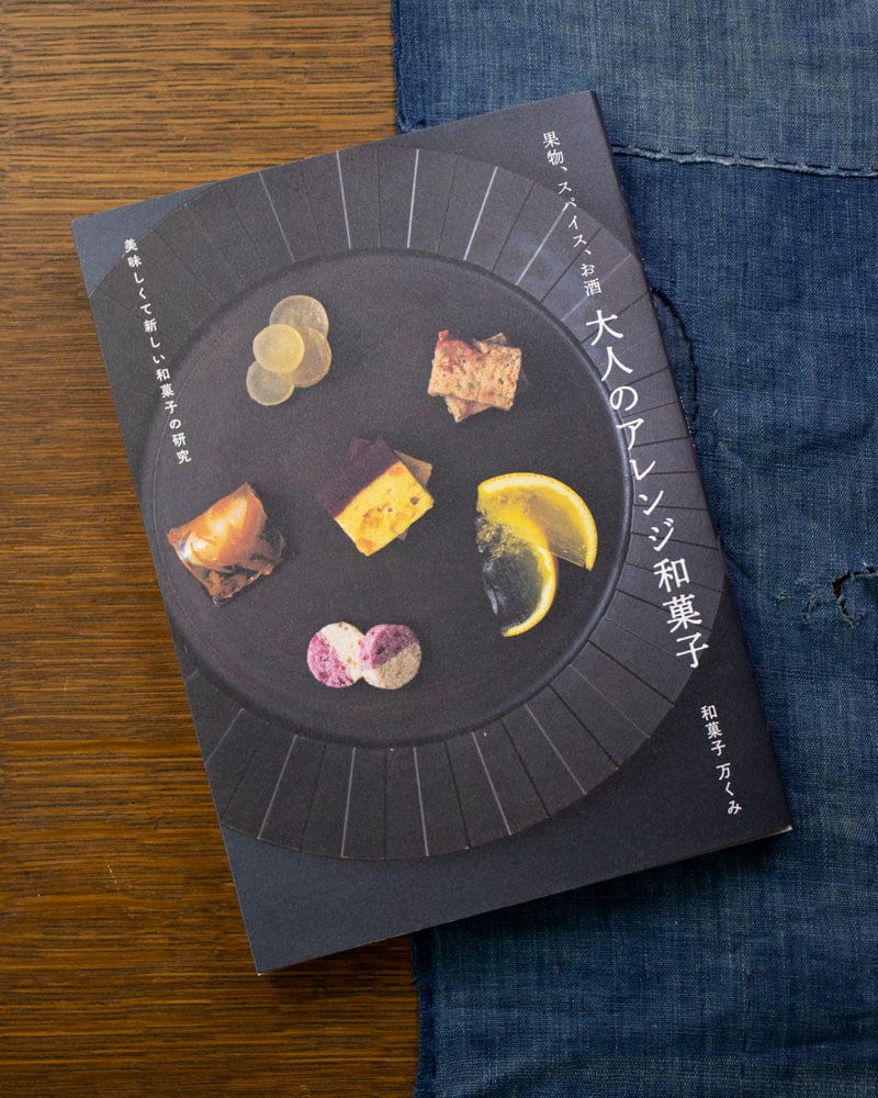JPN: Wagashi Arrangements for Adults: Fruits, Spices, Alcohol