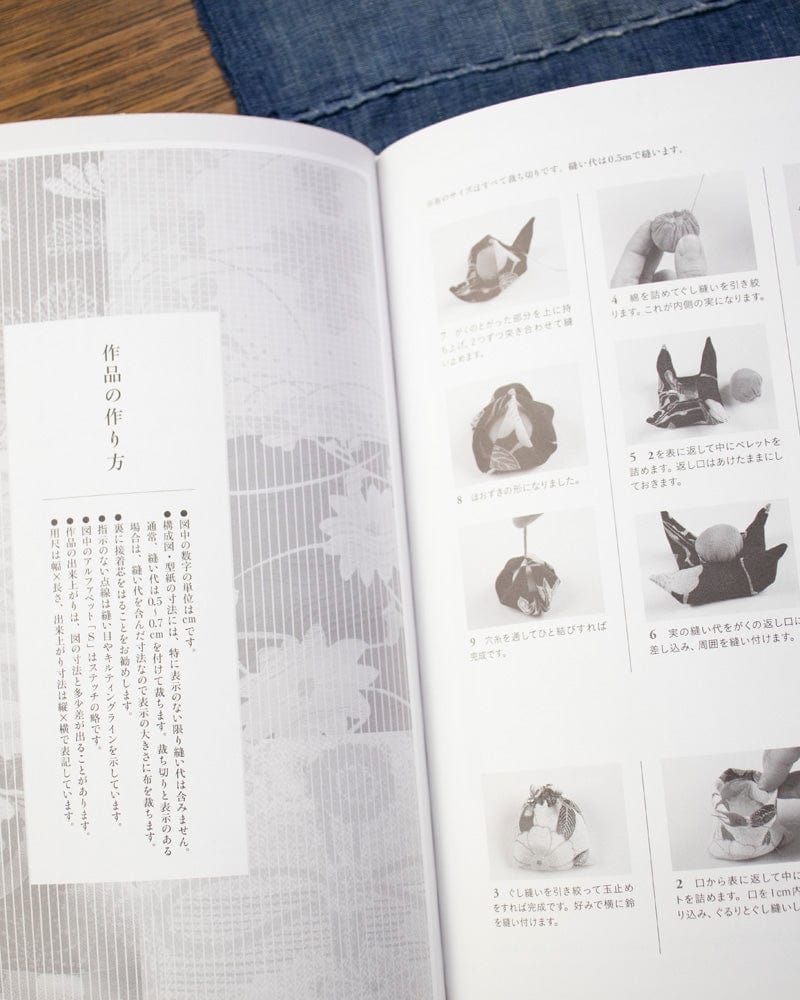 JPN: Chirimen Stitching Works