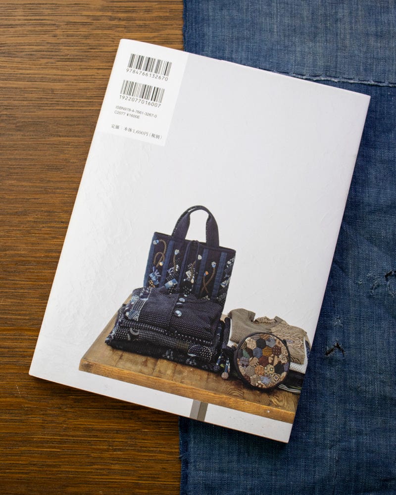 JPN: Clothes and Bags We Love