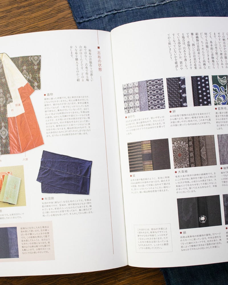 JPN: Clothes and Bags We Love