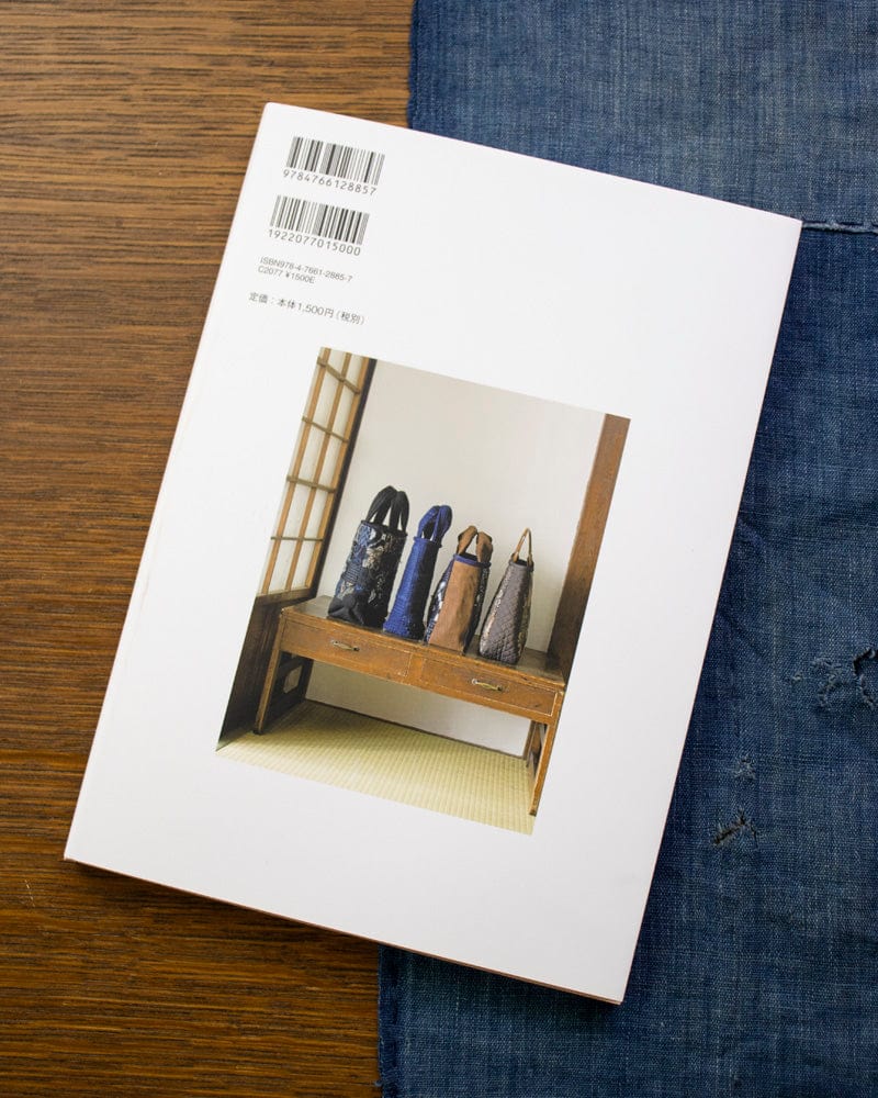 JPN: Thread Work of Japanese Cloth: Bags and Pouches for Everyday Uses