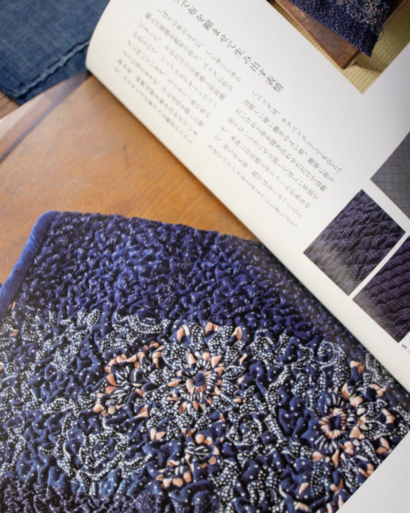 JPN: Thread Work of Japanese Cloth: Bags and Pouches for Everyday Uses