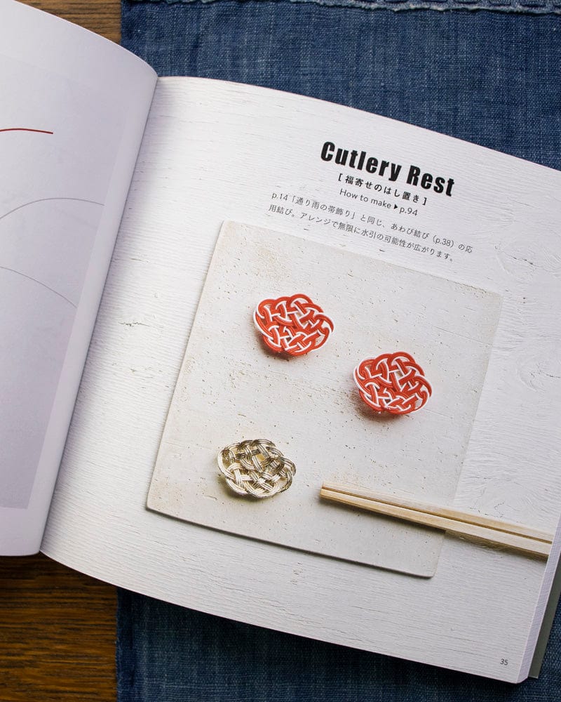 JPN: The Beautiful Japanese Craft Mizuhiki