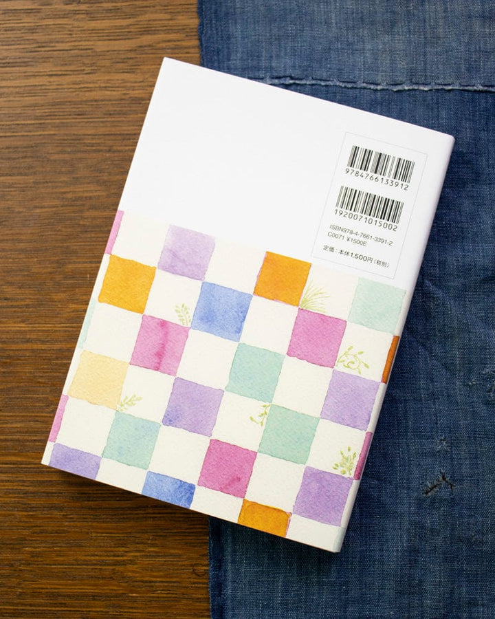 JPN: Japanese Beautiful Words and Traditional Color Charts