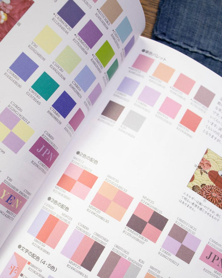 JPN: Japanese Beautiful Words and Traditional Color Charts
