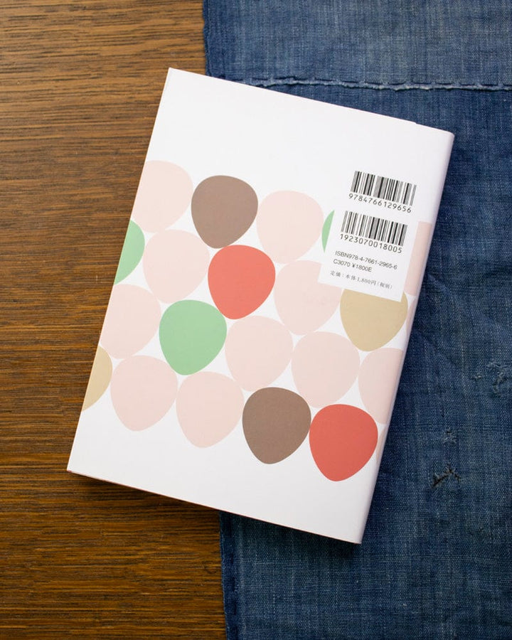 JPN: Pink No Kawaii Haishoku Pattern (Cute Pink Color Arrangements)