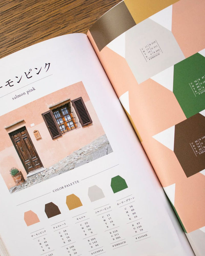 JPN: Pink No Kawaii Haishoku Pattern (Cute Pink Color Arrangements)