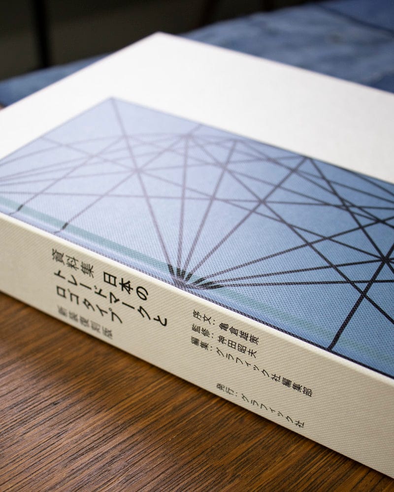 JPN: Japanese Trademarks and Logos