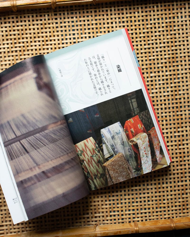 JPN: Traditional Patterns