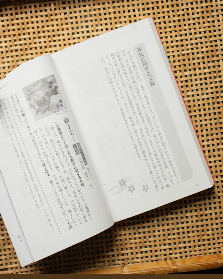 JPN: Traditional Patterns