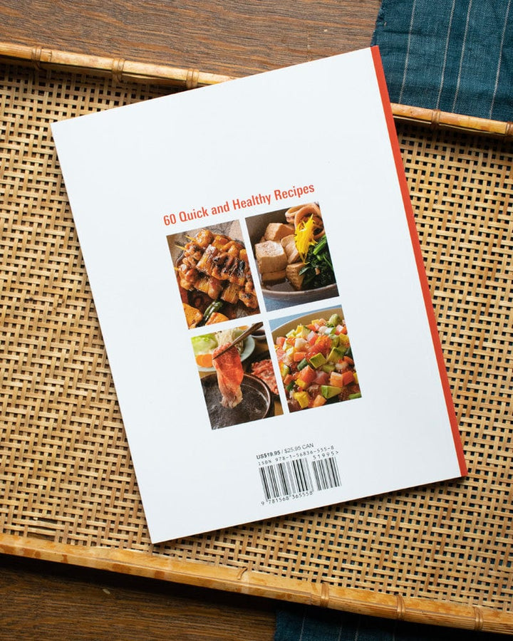 ENG: Japanese Home Cooking with Master Chef Murata