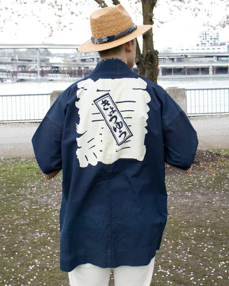 Vintage Happi Jacket, Kyouyukai