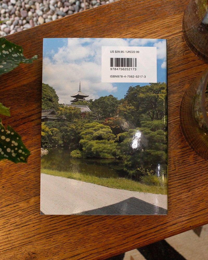 JPN/ENG: Japanese Gardens: Kyoto