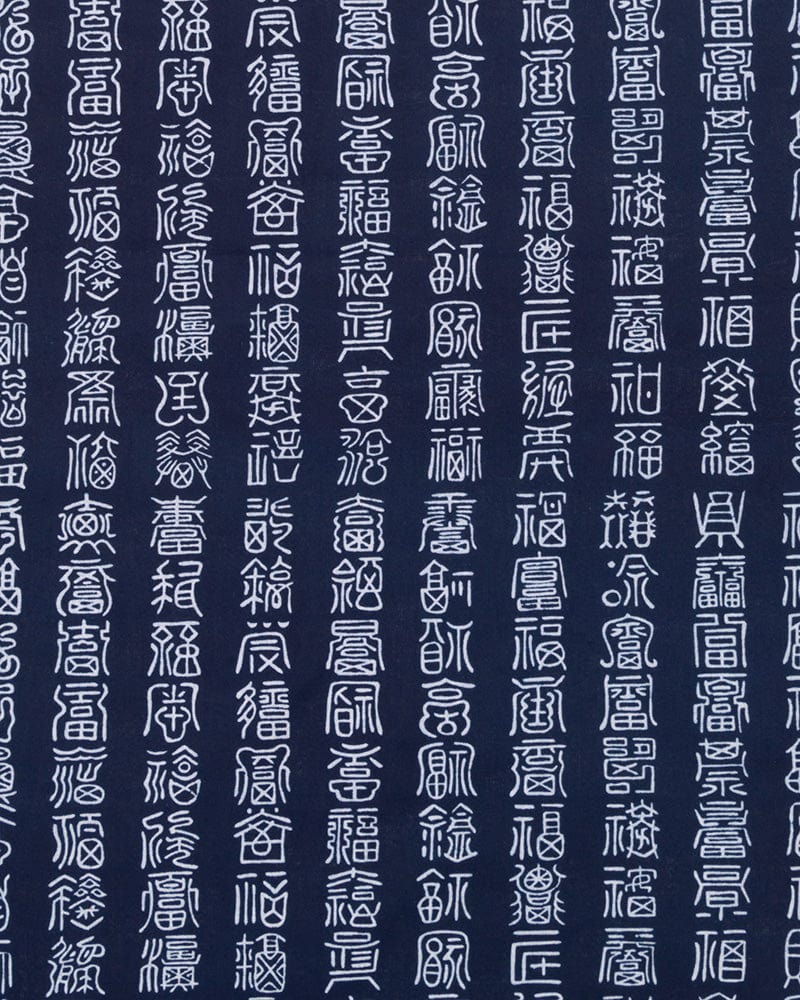 Tenugui, Chusen-Zome, Aizawa Indigo, 100 Versions of Kanji Character "Fuku, Good Luck"
