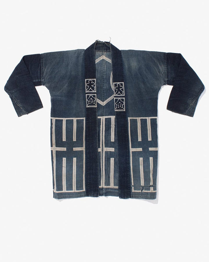 Vintage Happi Jacket, Noragi Style Sleeves with Kohaze Closure