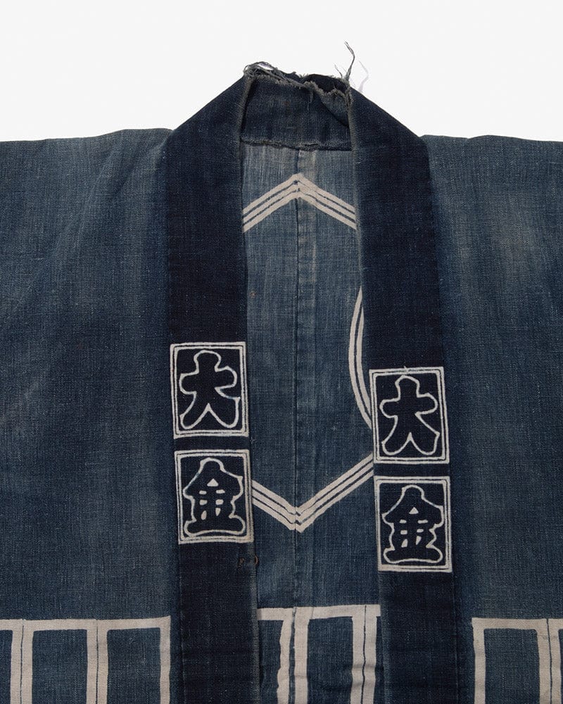 Vintage Happi Jacket, Noragi Style Sleeves with Kohaze Closure