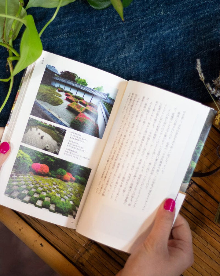 JPN: Famous Gardens of Kyoto That Will Impress You with Mechanisms
