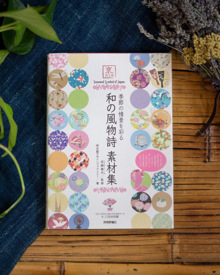 JPN: Wa No Fubutsu-shi: Seasonal Symbol of Japan Material Book